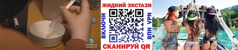 Бутират оксана  Ревда 