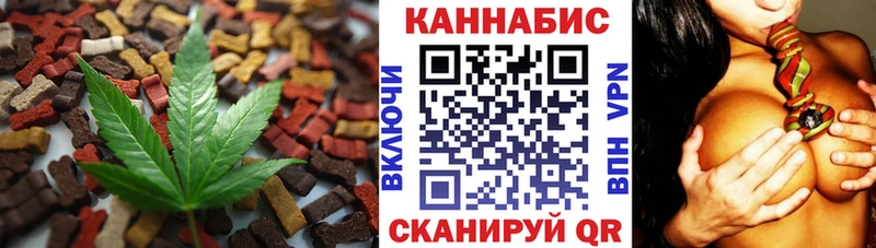купить наркотик  Ревда  Cannafood конопля 