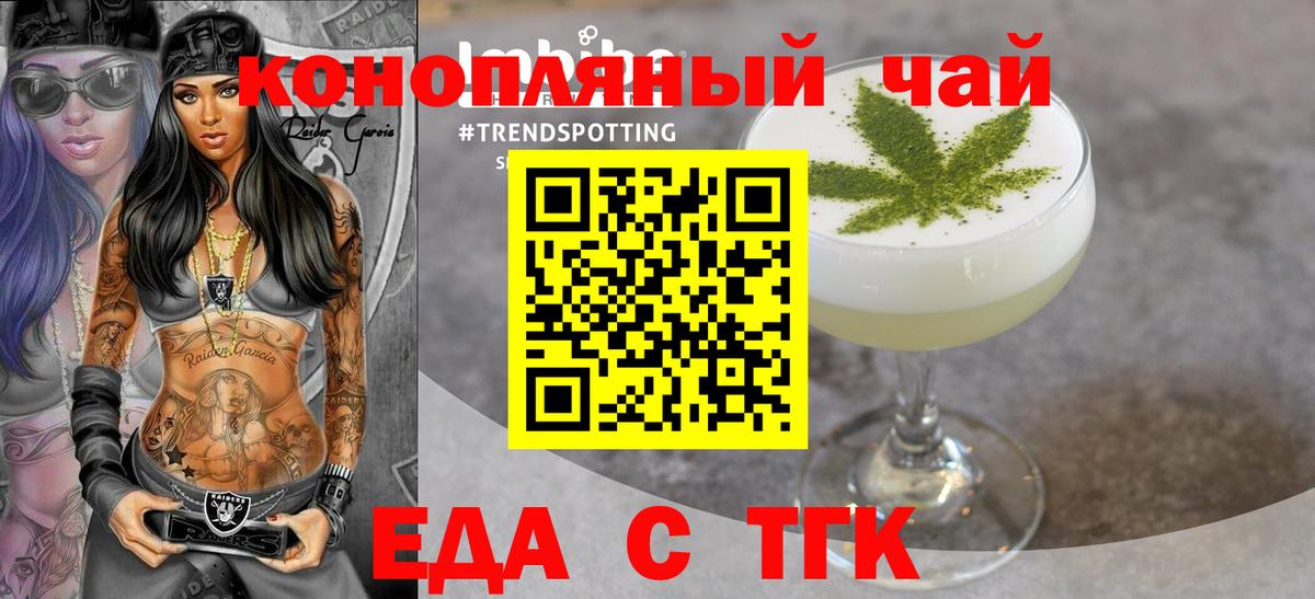 Canna-Cookies марихуана  Вход с VPN  Ревда 
