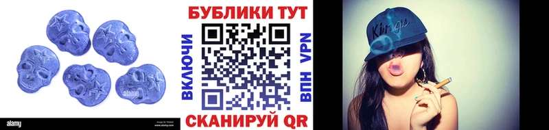 ЭКСТАЗИ 250 мг  где купить наркоту  Ревда 