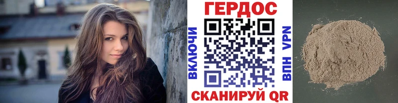 купить наркоту  Ревда  ГЕРОИН афганец 