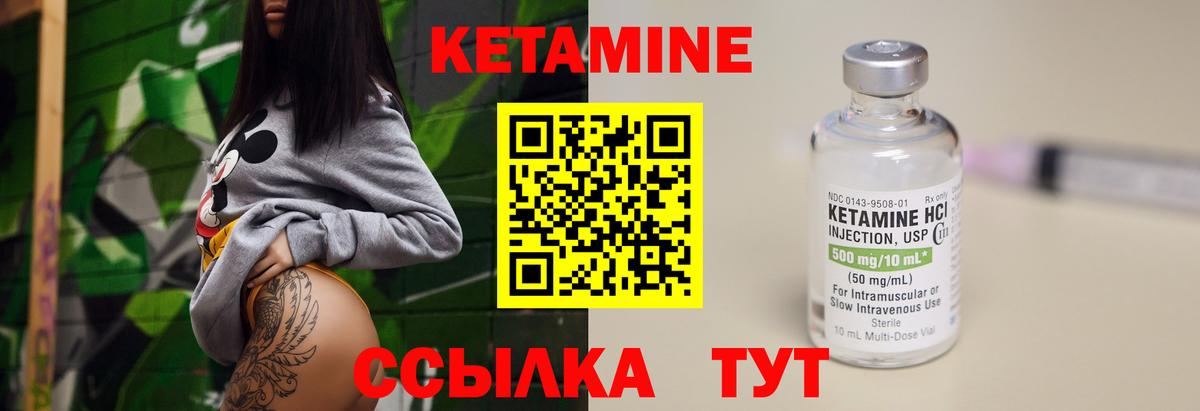 Меф МЯУ МЯУ   Амфетамин   ЭКСТАЗИ  Вход с VPN  ГАШ  Ревда  Конопля  МЕТАДОН  Меф  КОКАИН  Гашиш 