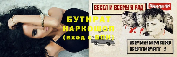 мяу мяу мука Лабытнанги