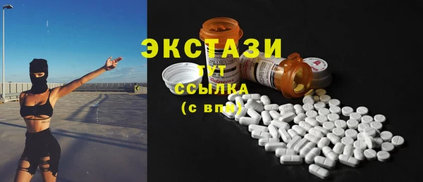 мескалин Лагань