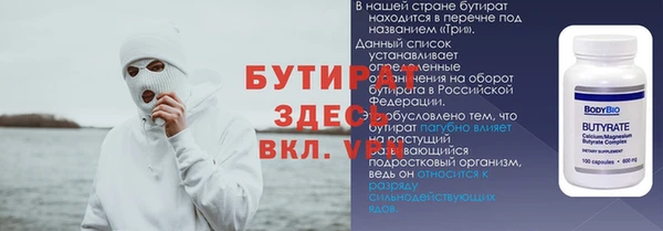 мяу мяу мука Лабытнанги