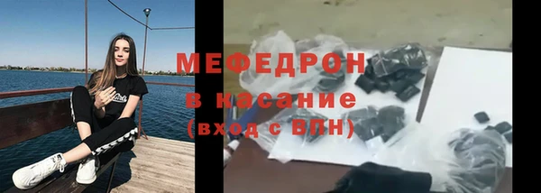мескалин Лагань