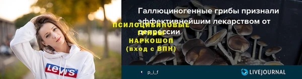 каннабис Ладушкин