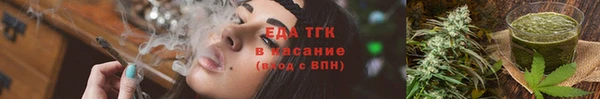 мяу мяу мука Лабытнанги