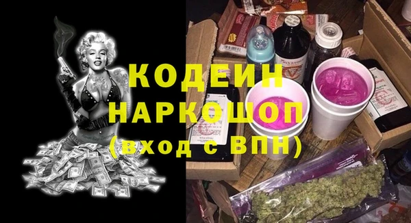 мескалин Лагань