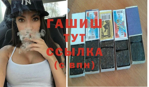 мескалин Лагань