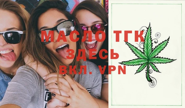 мескалин Лагань