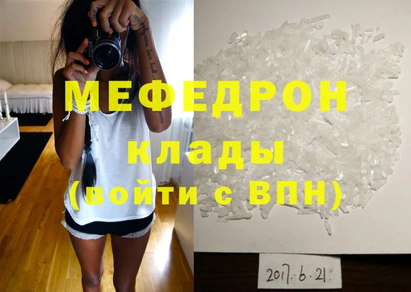 мяу мяу мука Лабытнанги