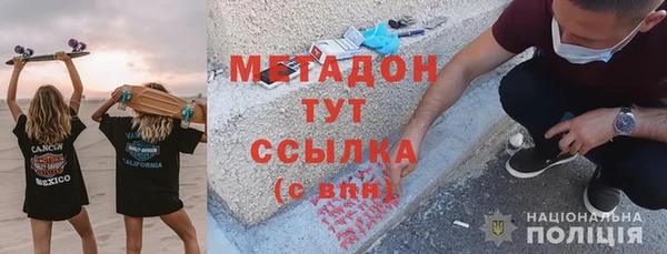 мескалин Лагань