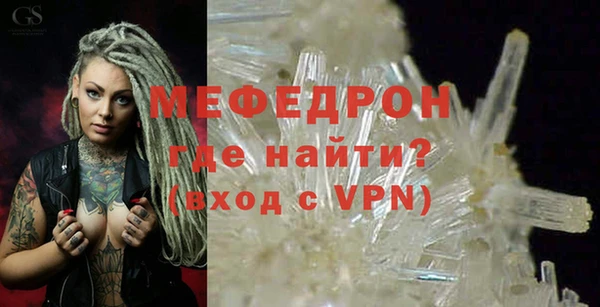 мяу мяу мука Лабытнанги