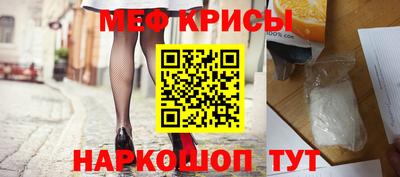 стаф Донской