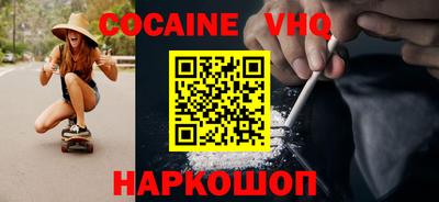 кокаин колумбия Дубна