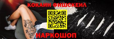 мяу мяу кристалл Донецк