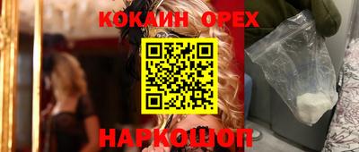 кокаин колумбия Дубна