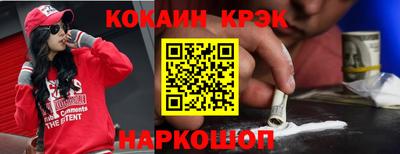 мяу мяу кристалл Донецк