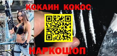 стаф Донской