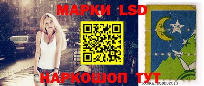 мяу мяу кристалл Донецк