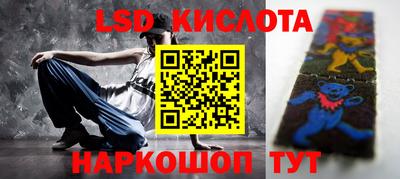 стаф Донской