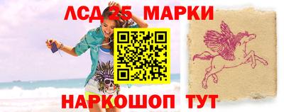 мяу мяу кристалл Донецк