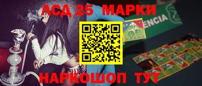 мяу мяу кристалл Донецк