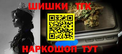 мяу мяу кристалл Донецк