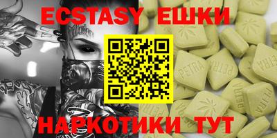 мяу мяу кристалл Донецк