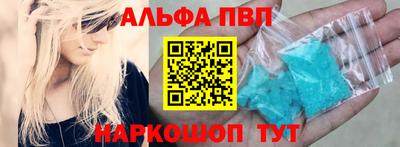 стаф Донской