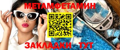 мяу мяу кристалл Донецк