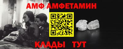 мяу мяу кристалл Донецк