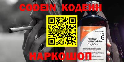 герыч Новоалтайск