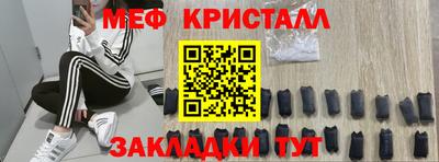 mdma Ленинск-Кузнецкий
