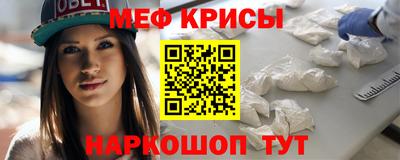стаф Донской