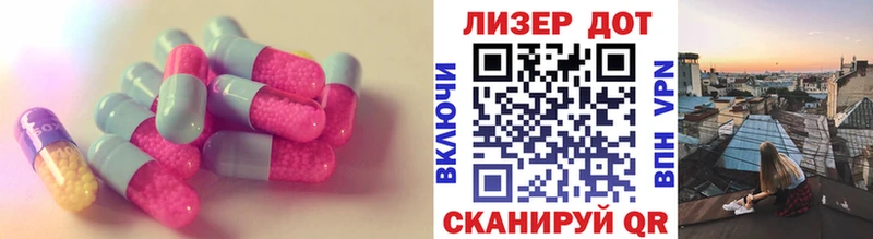 Лсд 25 экстази ecstasy  Ревда 