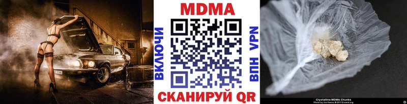 МДМА VHQ  Ревда 
