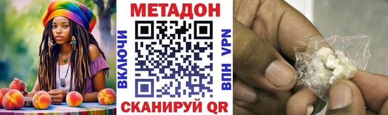 МЕТАДОН белоснежный  Ревда 