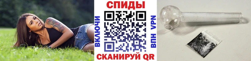 МЕТАМФЕТАМИН Methamphetamine  Ревда 