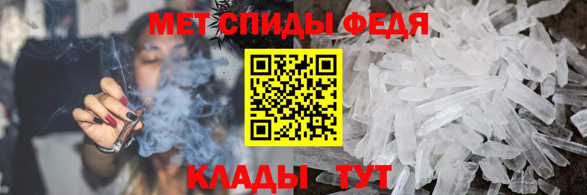 Ревда  Метамфетамин мет  Вход с VPN 