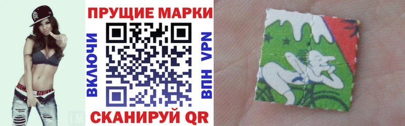 мега маркетплейс  Ревда  Наркотические марки 1,8мг  купить закладку 