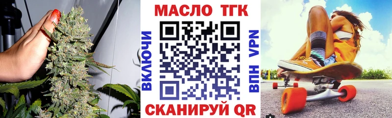 Дистиллят ТГК Wax  Ревда 