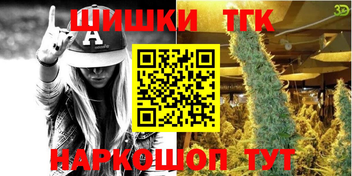 Ревда  Канабис план  Шишки марихуана тримм  Бошки Шишки тримм  Бошки марихуана OG Kush  Вход с VPN 