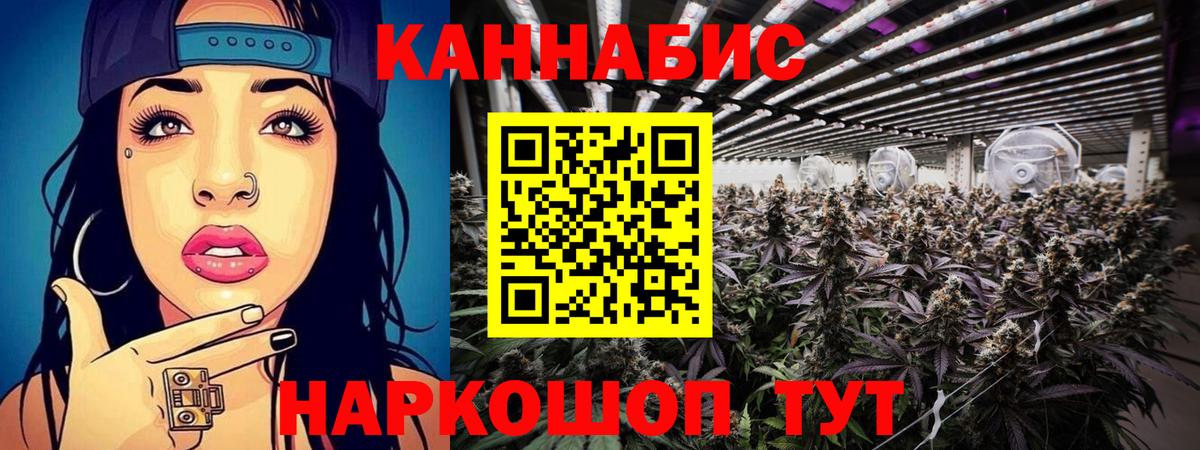 Бошки марихуана OG Kush Ревда